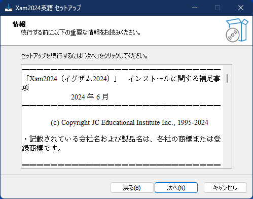 Readme情報