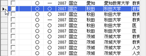 検索結果からの問題選択2