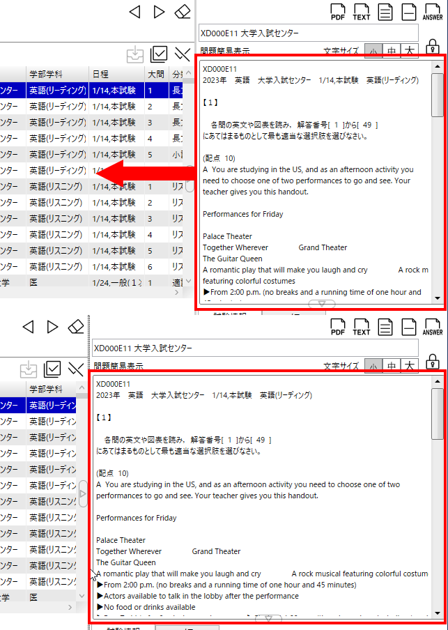 拡大・縮小2