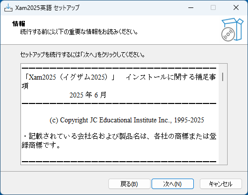 Readme情報