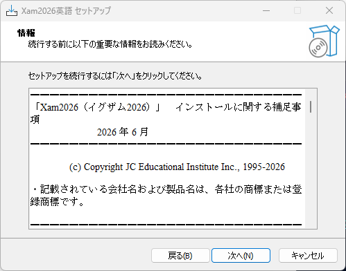 Readme情報