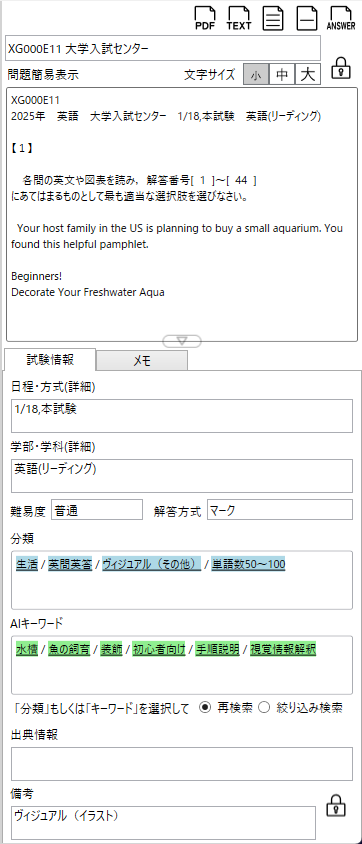 プレビューエリア1