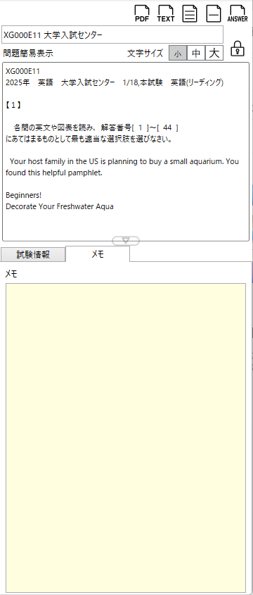 プレビューエリア2