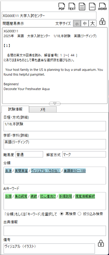 プレビュー
