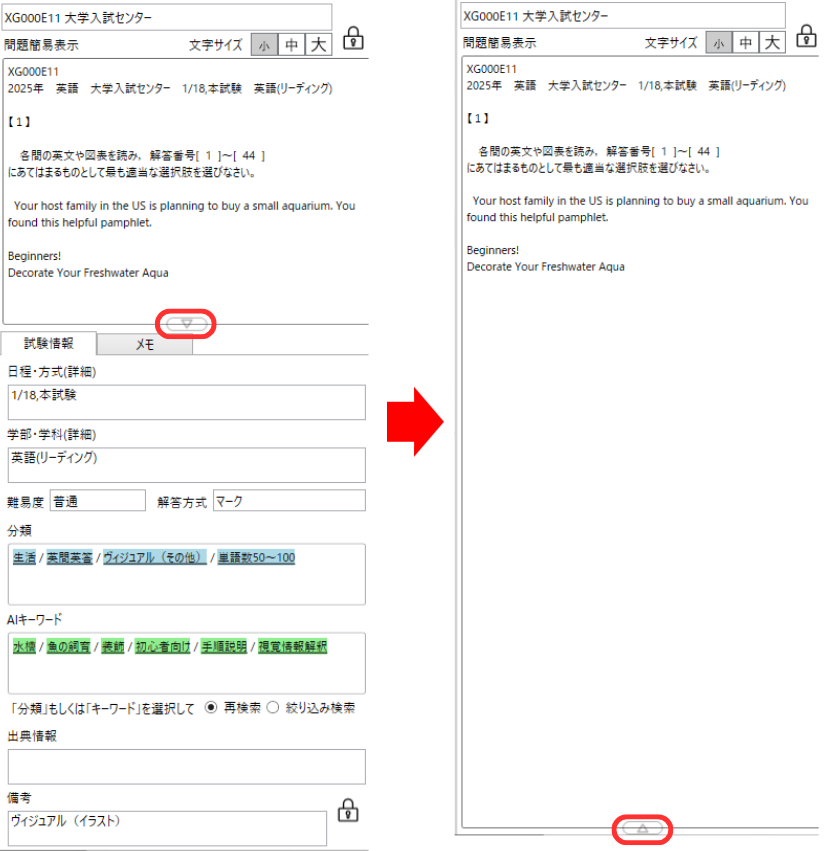 拡大・縮小1