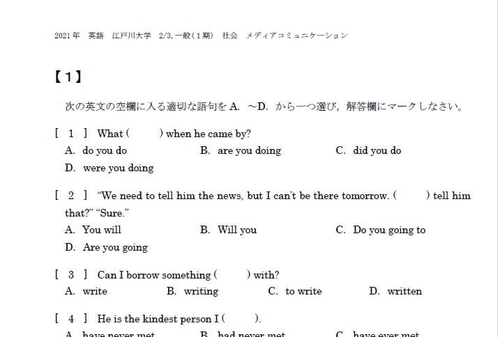 Xam2022仕様変更についてご案内 | Xam（イグザム） 全国大学入試